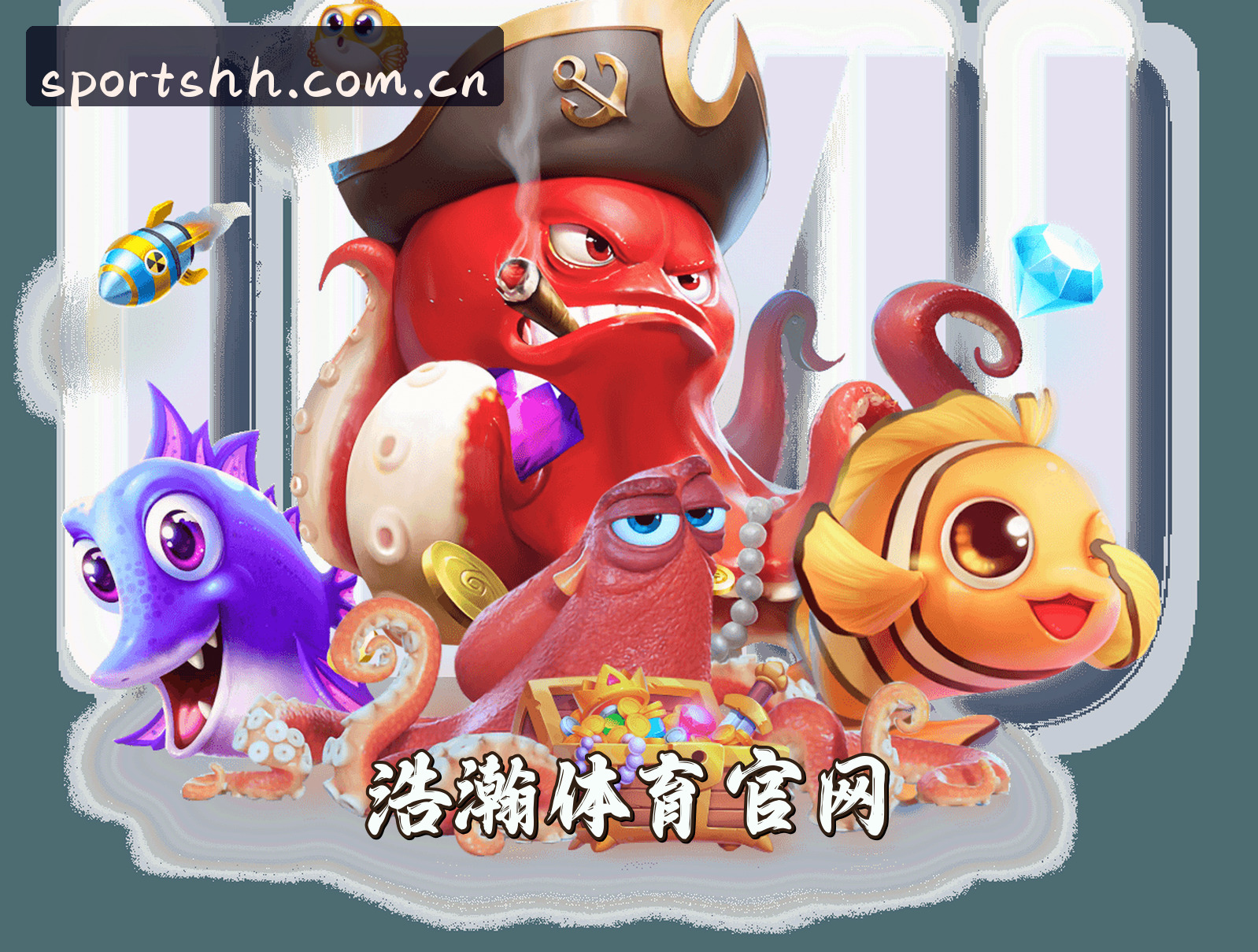 关于HH | 浩瀚·官方网站