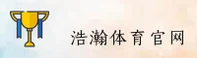 隐私政策