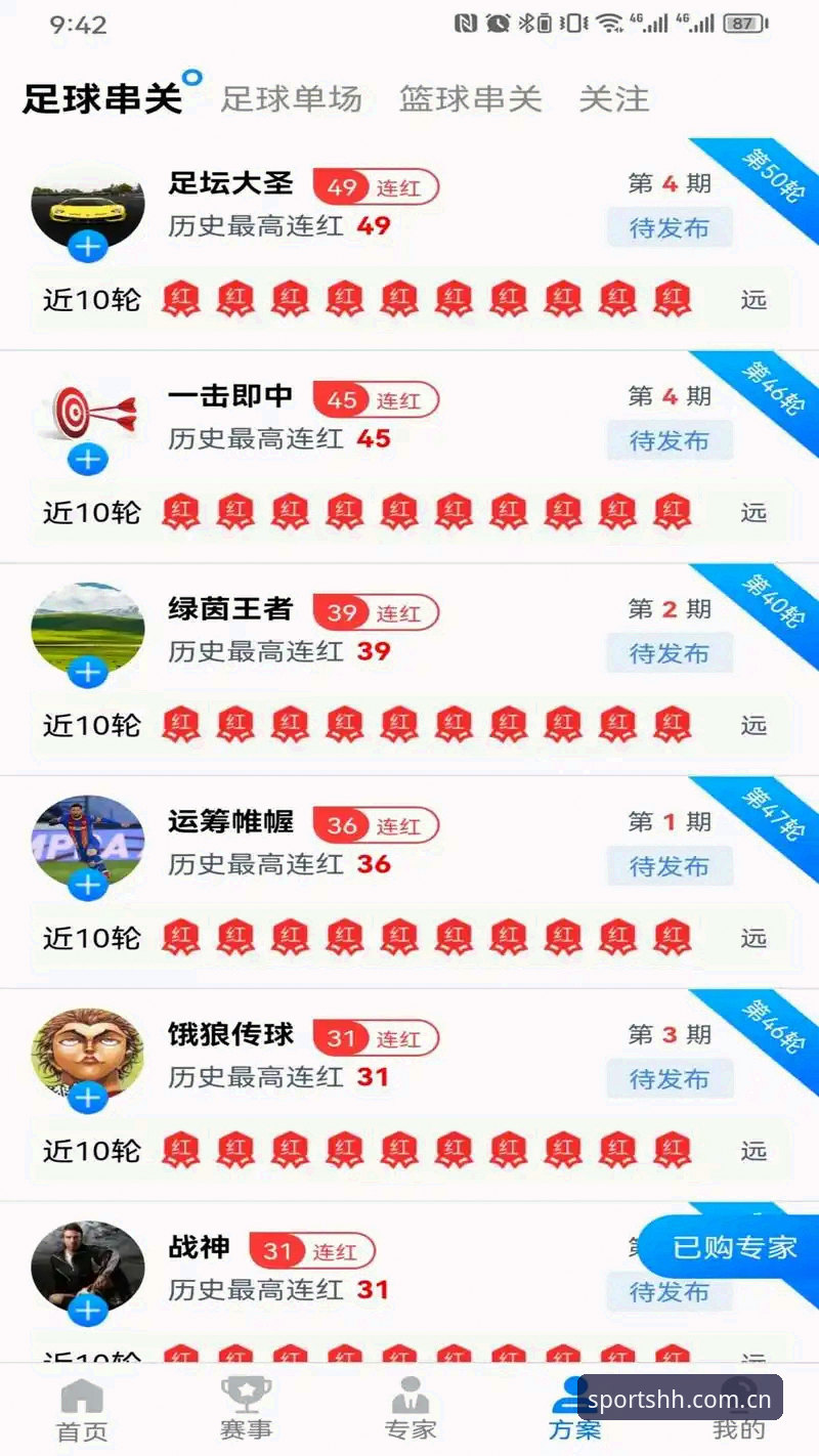 浩瀚体育官网注册完整指南：从账号申请到娱乐体验全解析